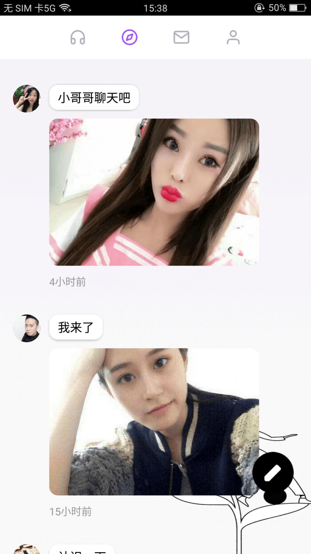 九uu社区(3)