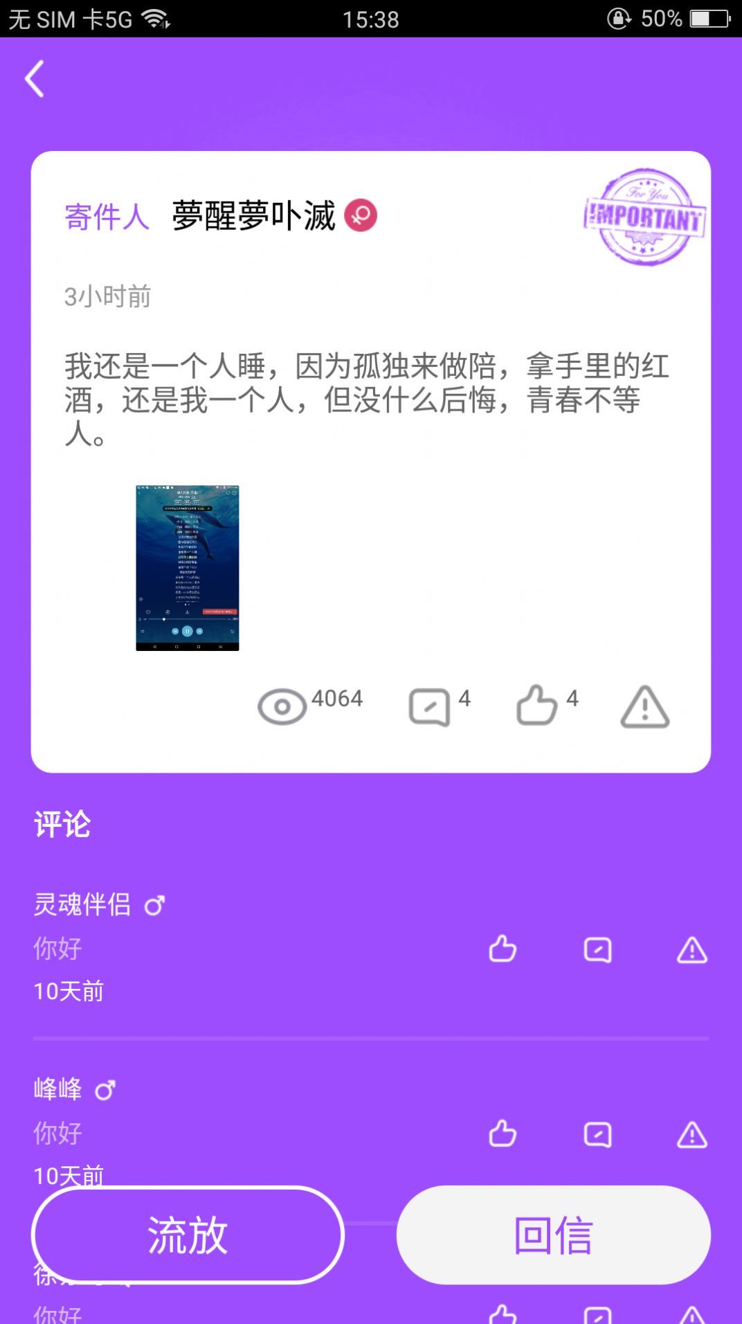 九uu社区(2)