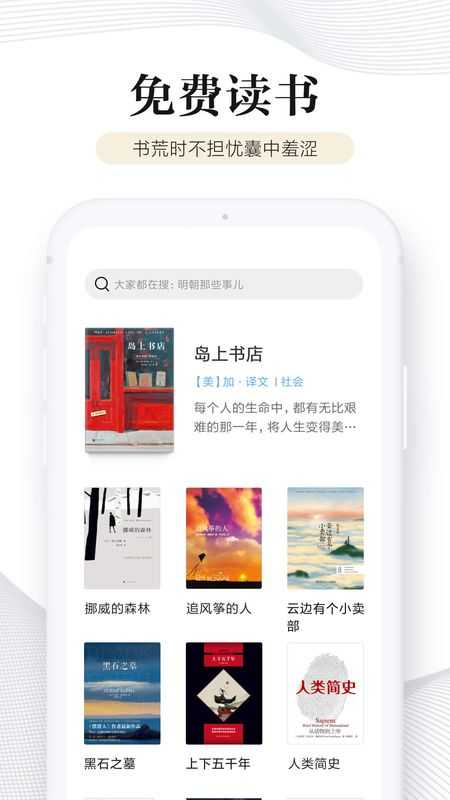 多看阅读无限金币(4)