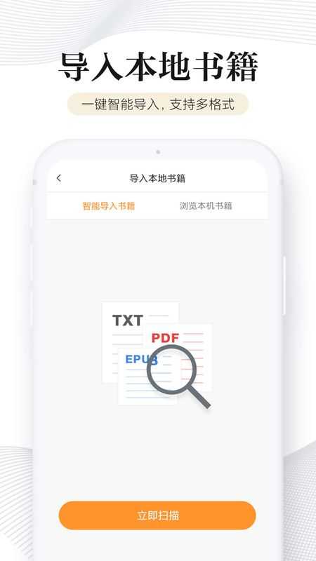 多看阅读无限金币.jpg