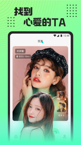 桃子直播无限看(2)