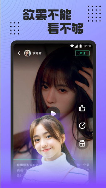 桃子直播无限看(3)