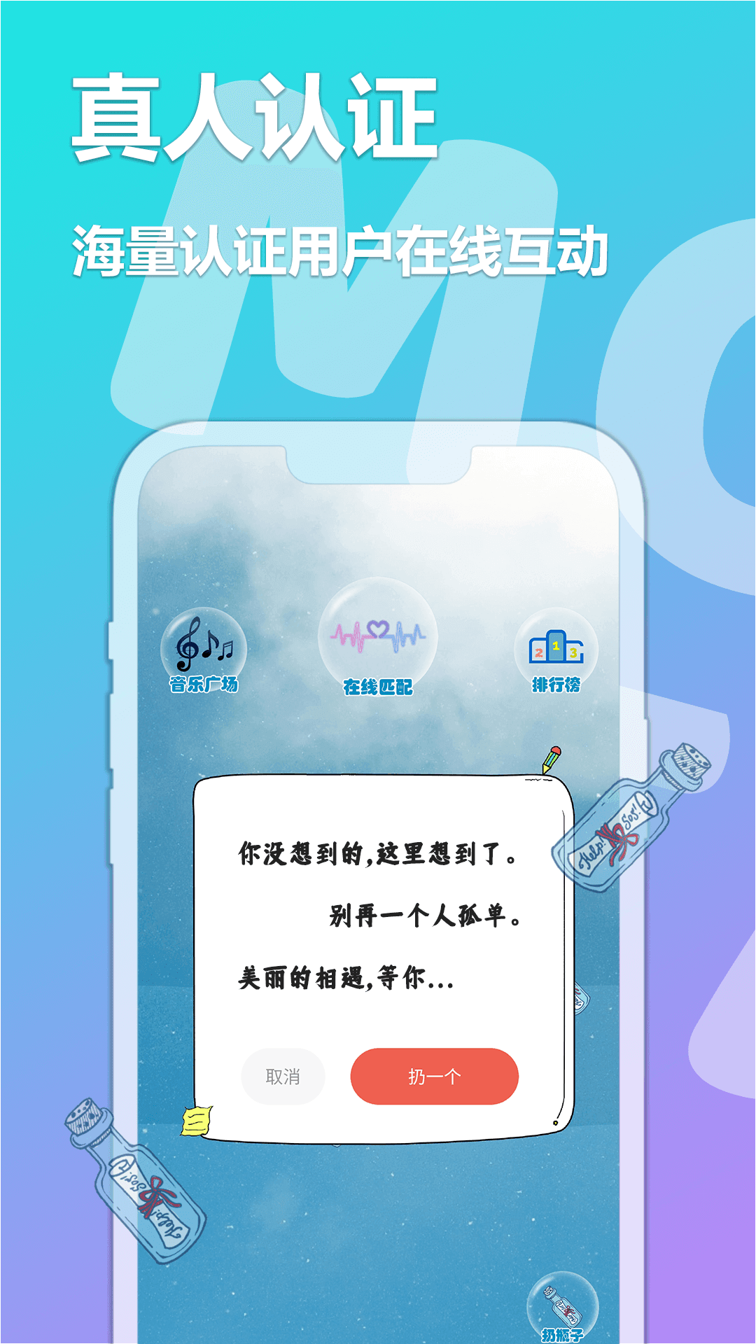 尖叫无限看(3)