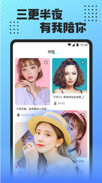 桃子直播无限看.jpg
