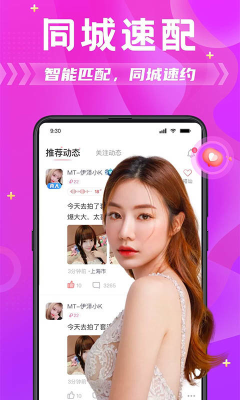 蝴蝶传媒视频(2)