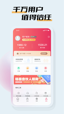 嗨品.png