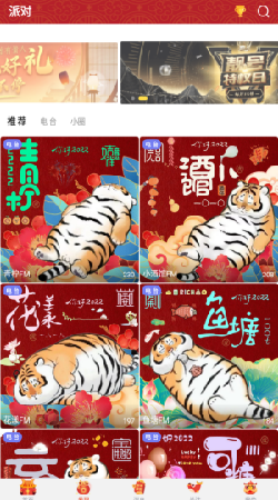 cilicili短视频成长人最新版(3)