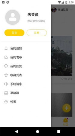 cilicili短视频成长人最新版.jpg