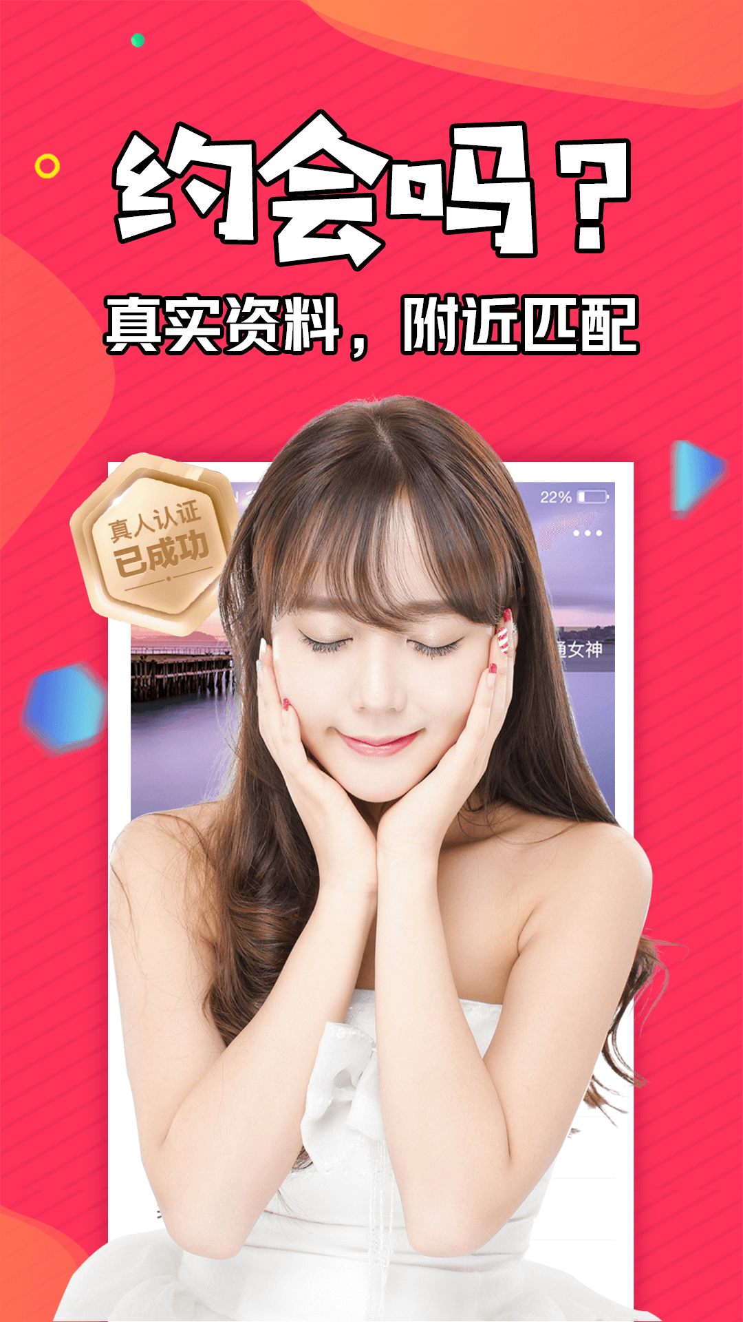 知富美聊(1)