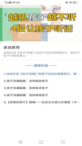智慧学堂云.jpg