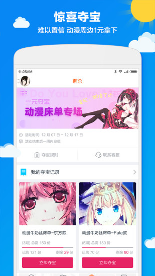 布丁动画(3)