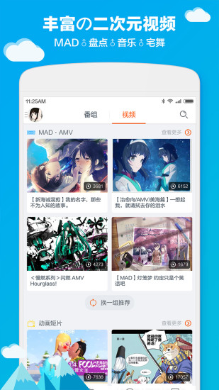 布丁动画.jpg