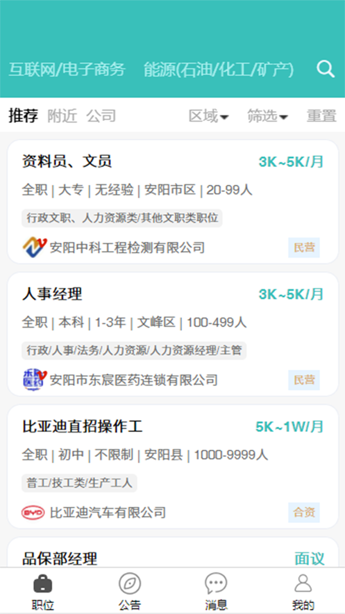 洹畔人才.png