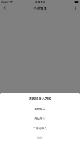 星星阅读.png