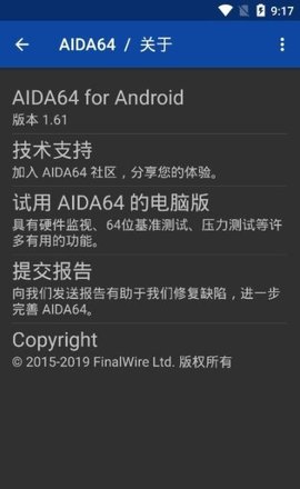 AIDA64.jpg