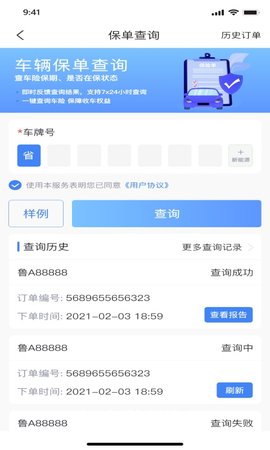 车商宝贝.jpg