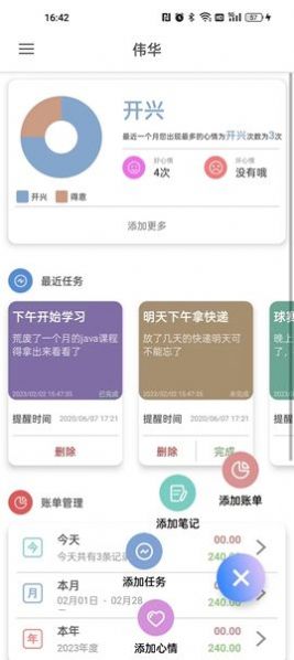 伟华.jpg