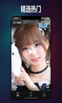 尤尤视频免费版.jpg