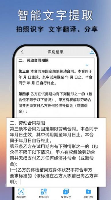 扫描图片扫描王.jpg