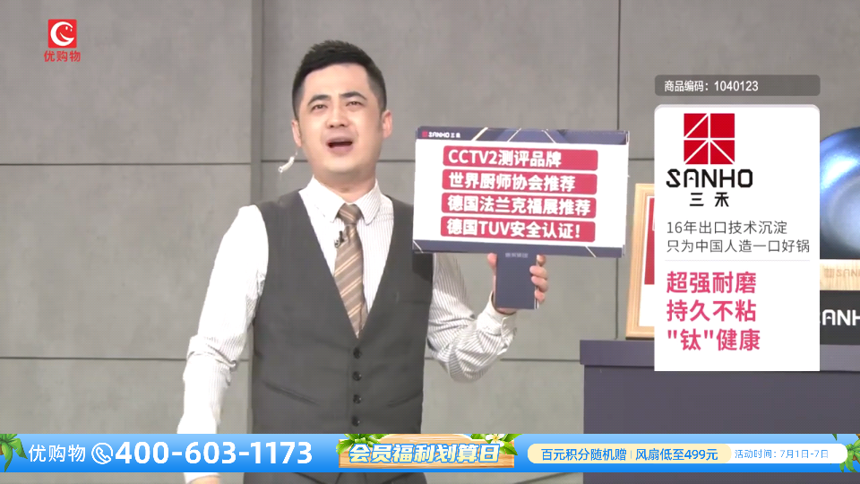 火星直播vip解锁版(4)