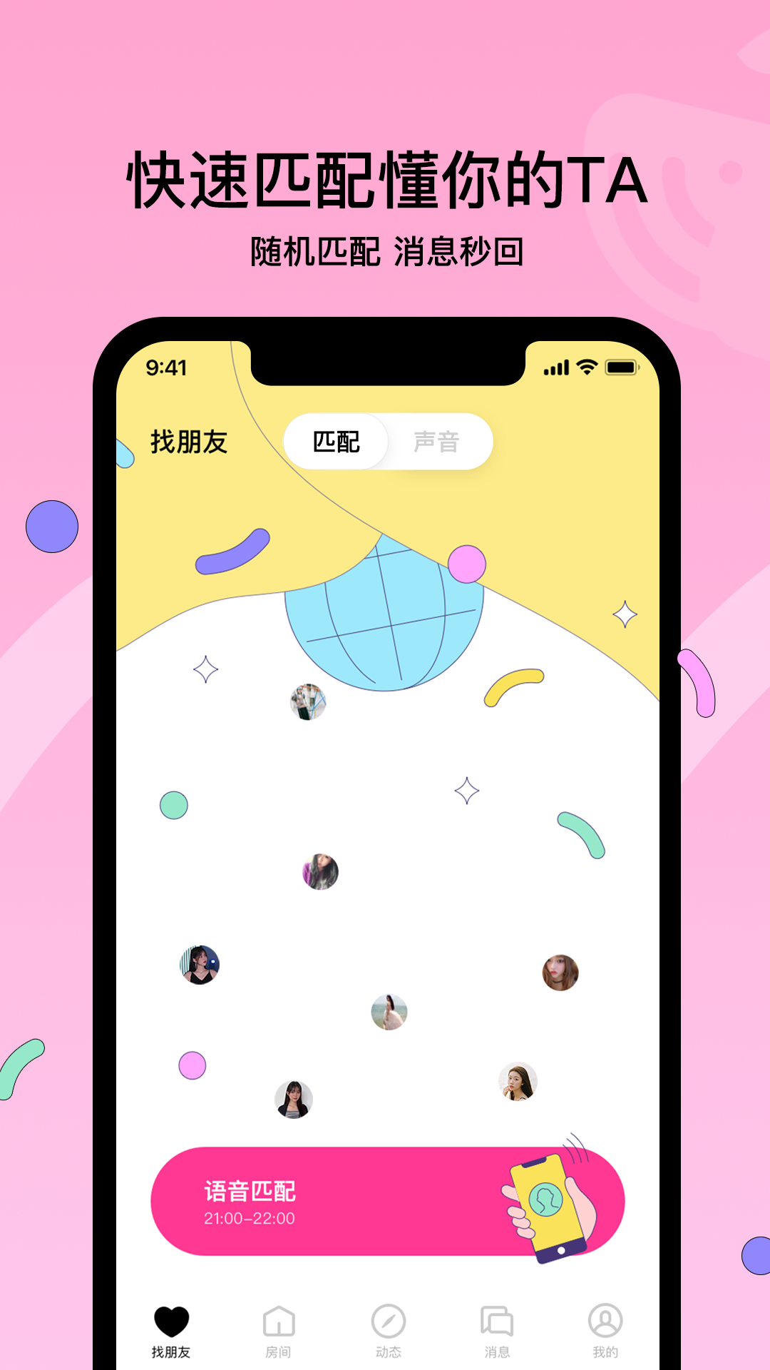 赫兹.png