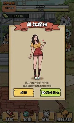 我的打工日记内置菜单.jpg