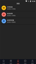 石榴视频手机版(2)