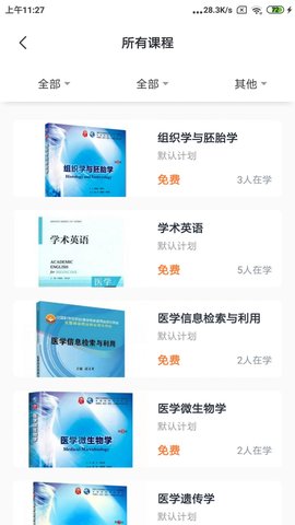 良医教育.jpg