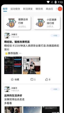 海豚医护.jpg