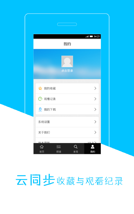 天天动漫.jpg