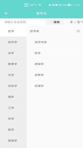 新方舟升学.jpg