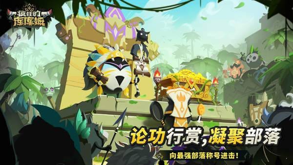 疯狂的库库姆无限钻石版.jpg