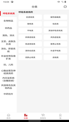 渝进药冠军.png