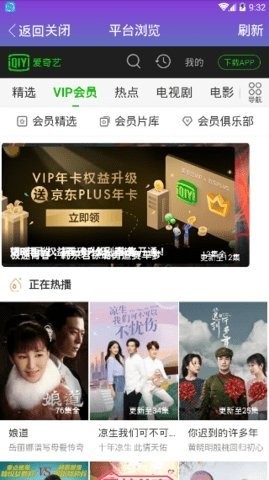 一帆影视app(2)