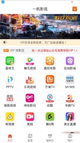 一帆影视app.jpg