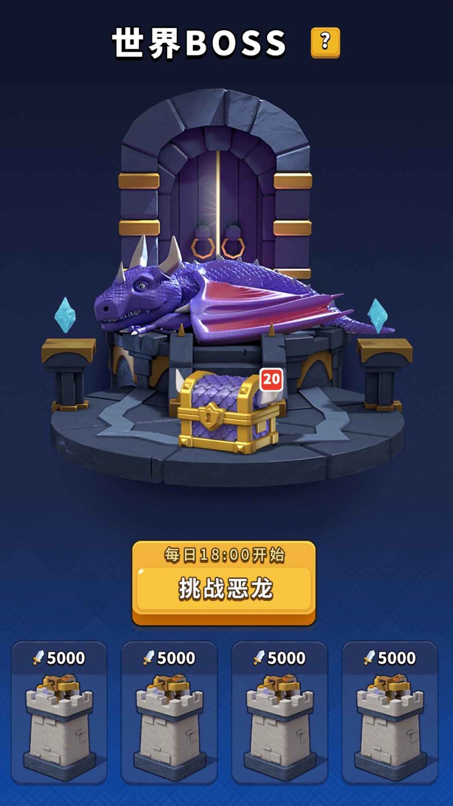 疯狂骑士团无限钻石金币版2023最新版.jpg
