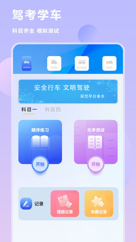 互传换机同步.jpg