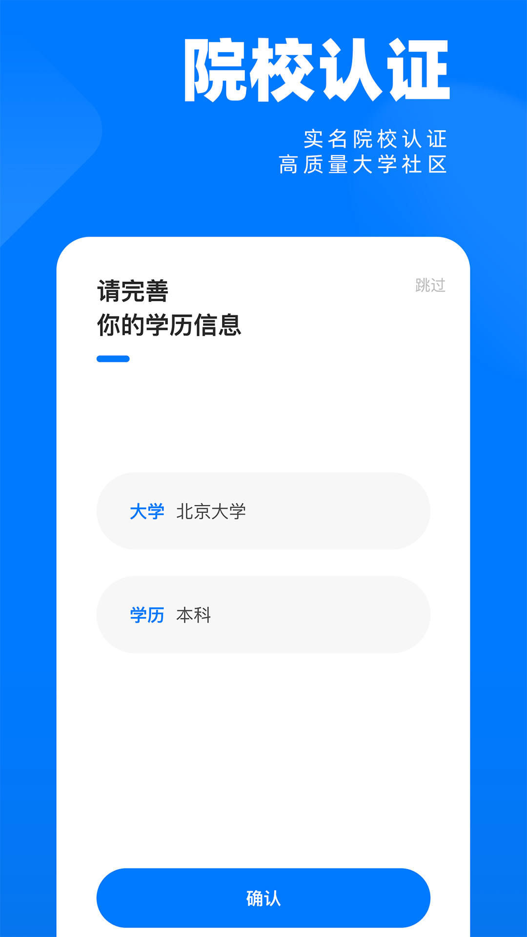 SCHOOL社区.jpg
