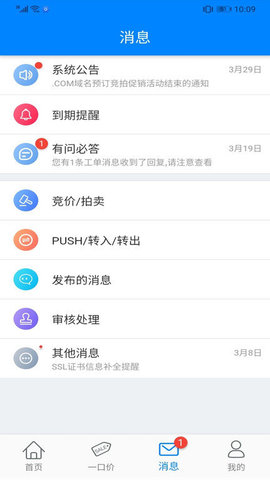 爱名网.jpg