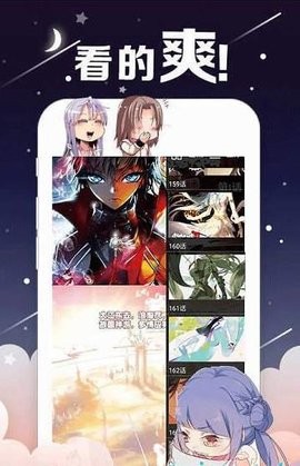 皮皮漫画.jpg