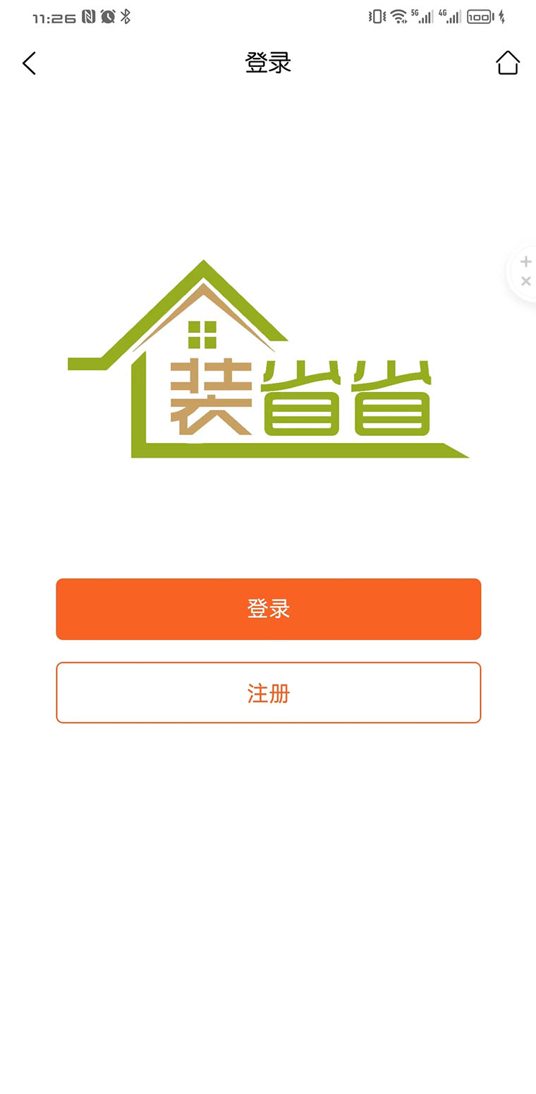 装省省.jpg