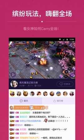 艺气山直播免费版.jpg