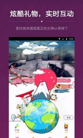 艺气山直播免费版.jpg