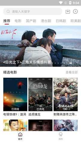影视工场2.1.9去广告.jpg