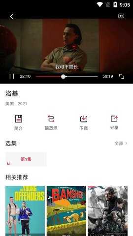 影视工场2.1.9去广告.jpg