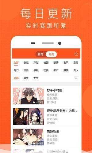 Jk漫画旧版.jpg