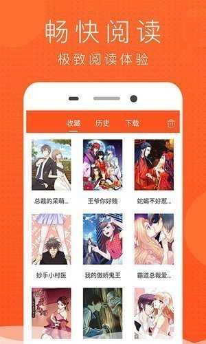 Jk漫画旧版.jpg