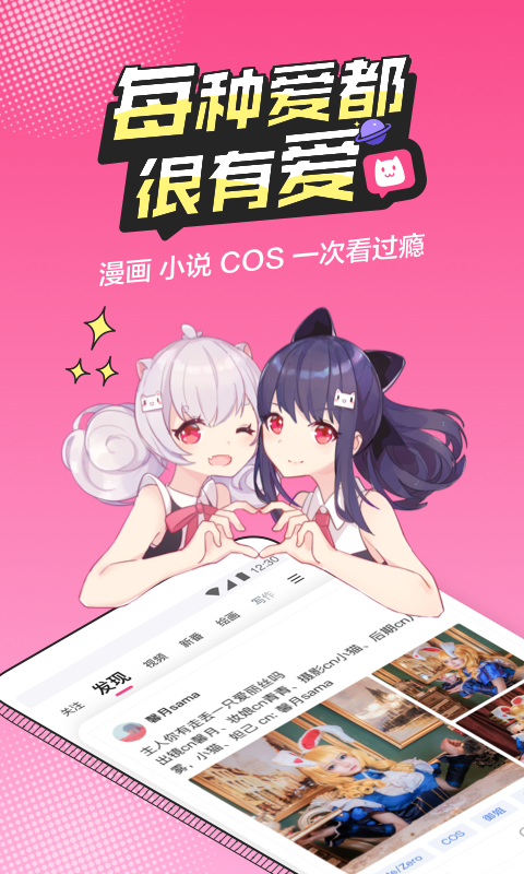 半次元旧版.png