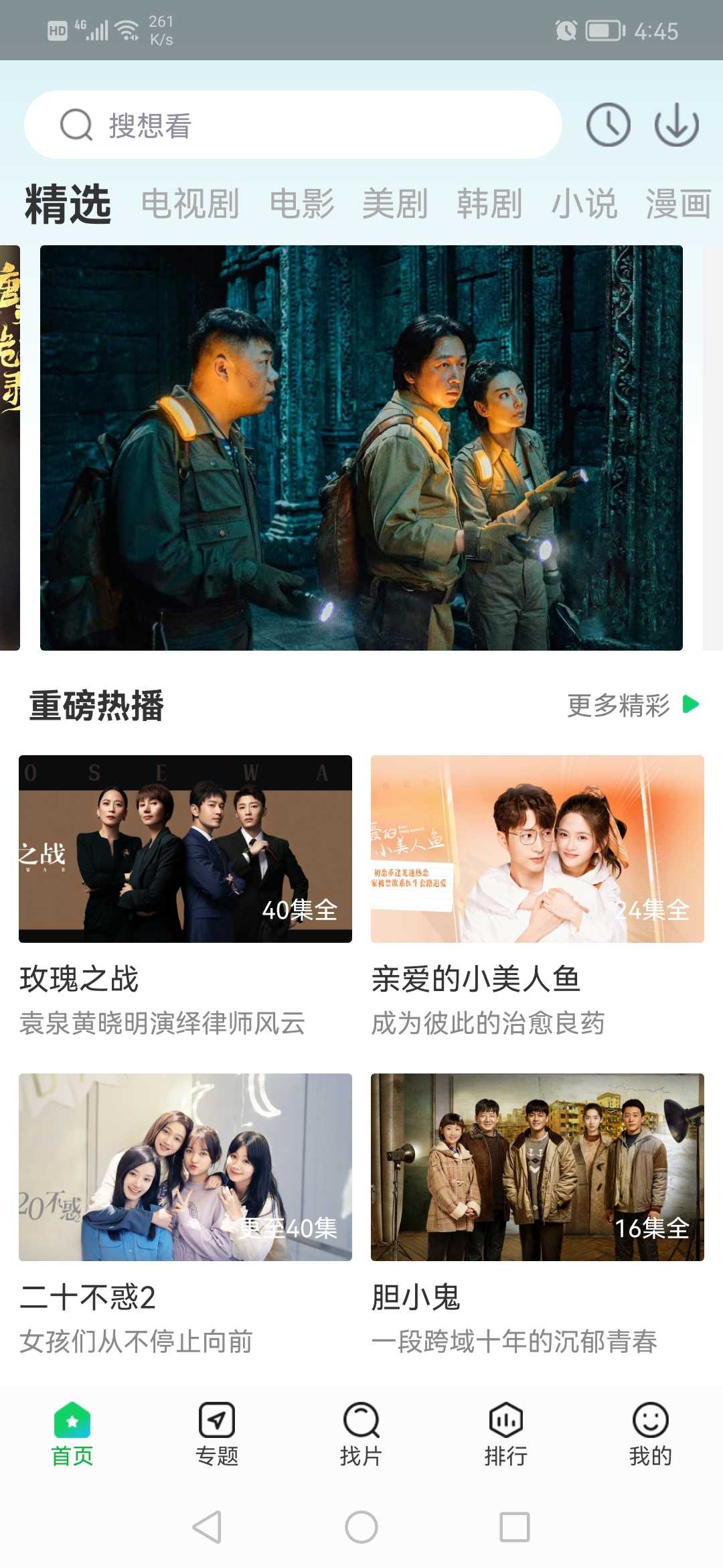 蜂鸟追剧.jpg