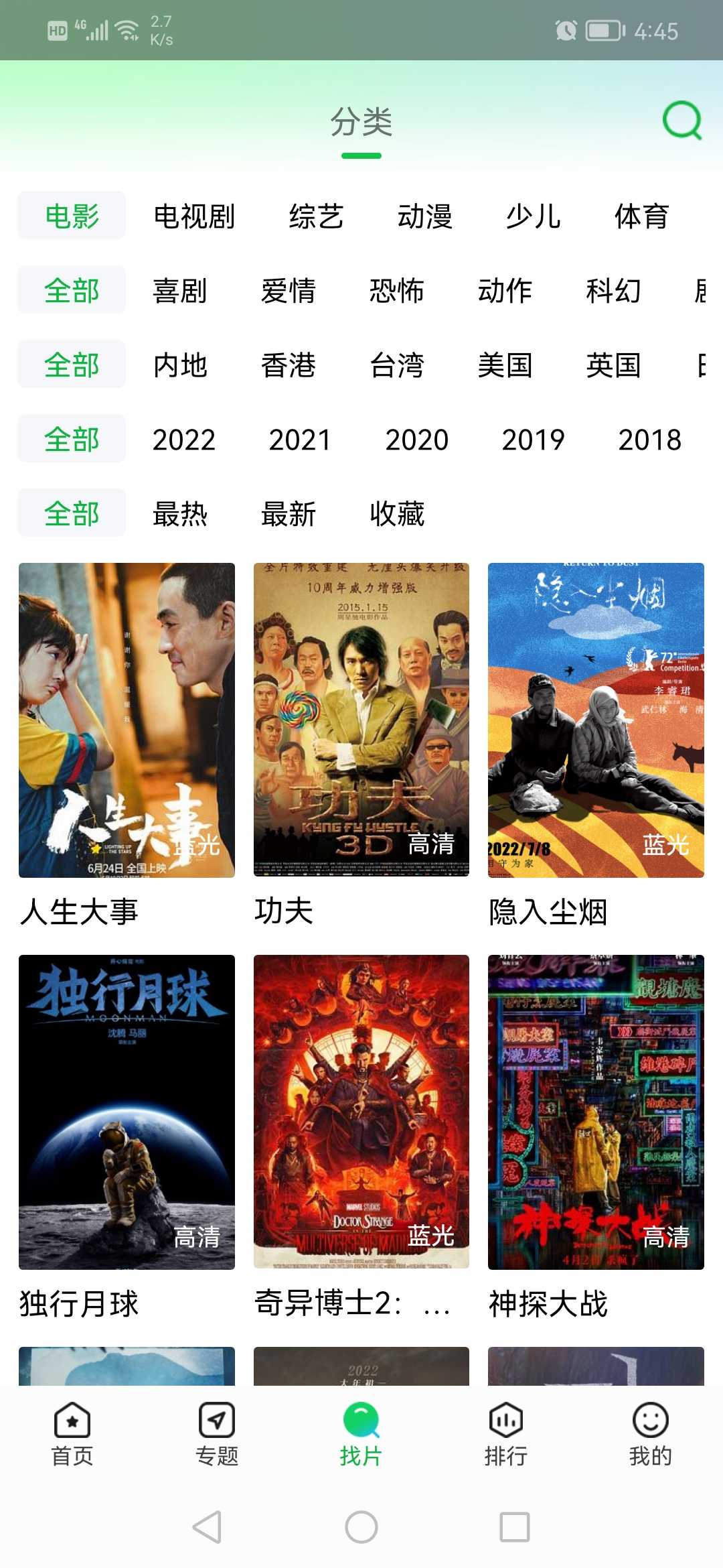 蜂鸟追剧.jpg